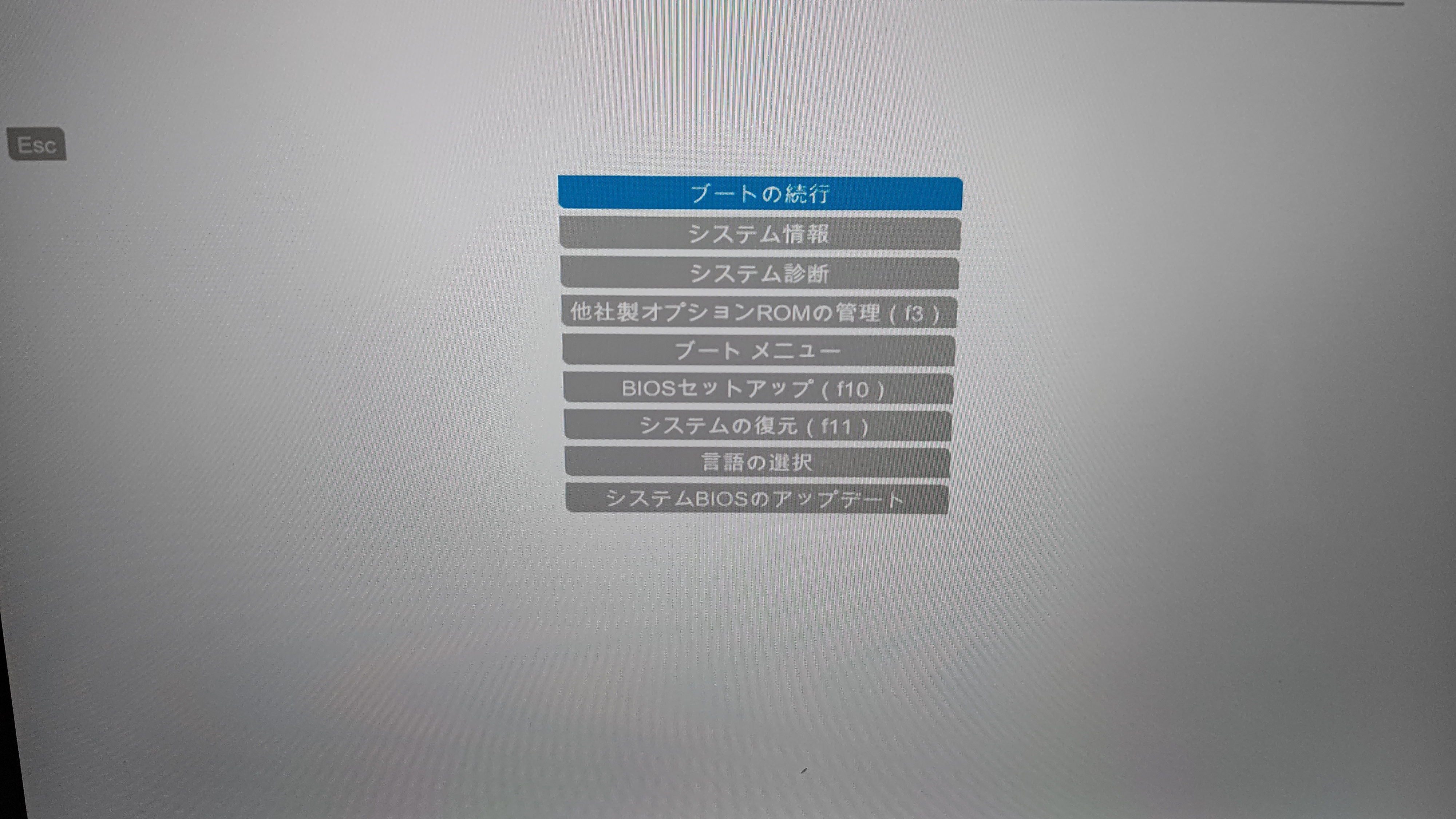 BIOSセットアップ画面