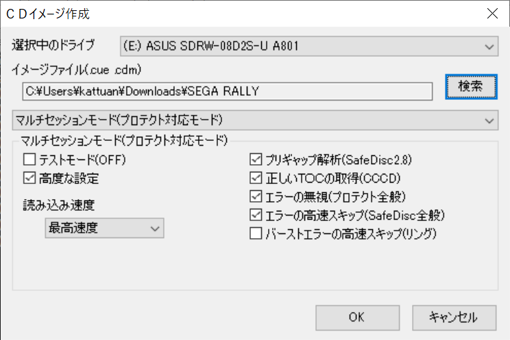 CD Manipulator画面02