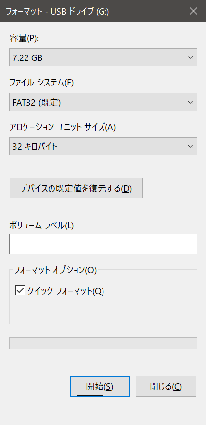 BIOSとFLASHの吸出し画面02