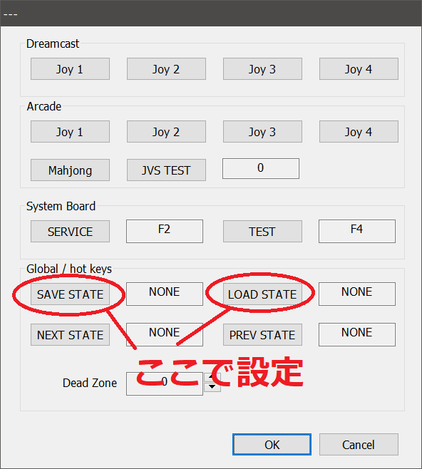 DEmulインストール画面17