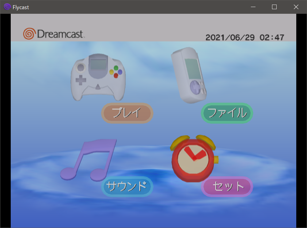 DCSDRip起動失敗画面01