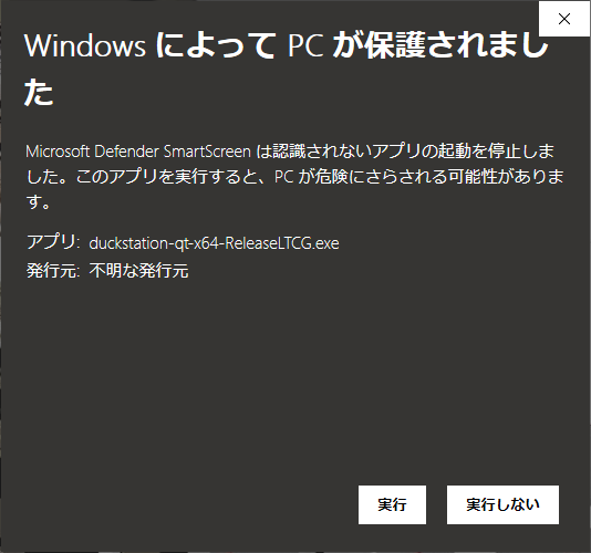 DuckStation03