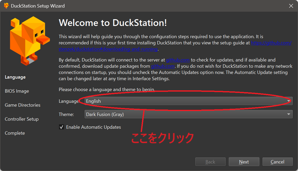 DuckStation04