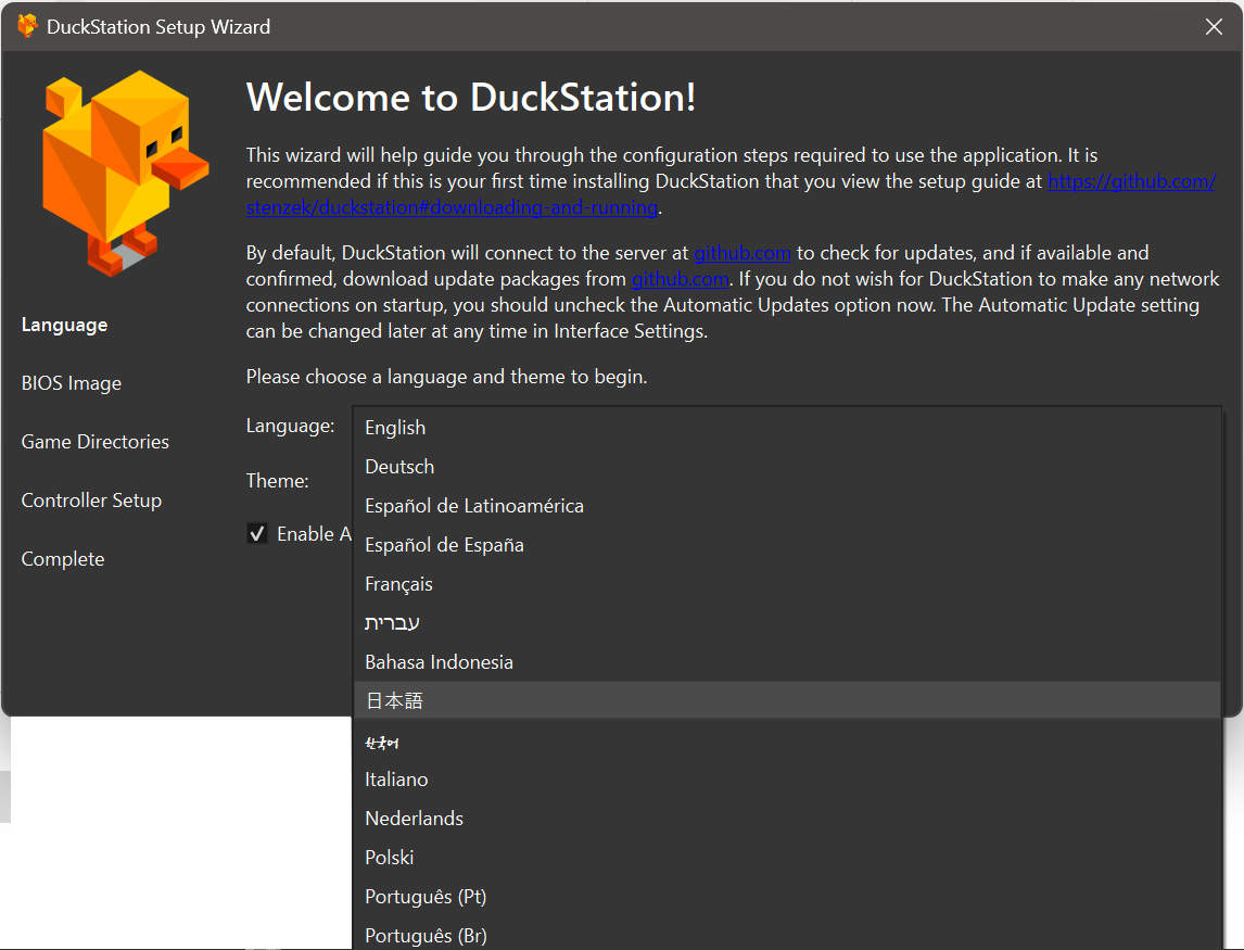DuckStation05