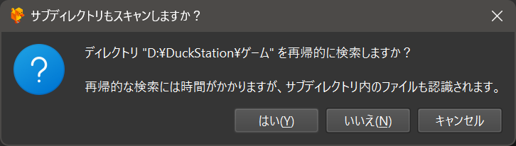 DuckStation10