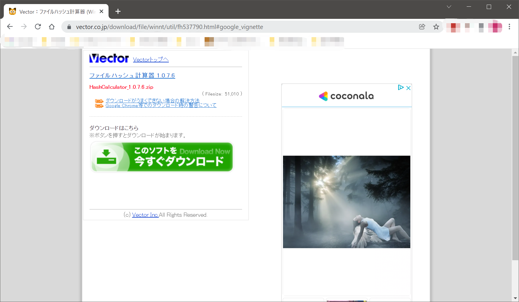 ファミコンディスクシステム03
