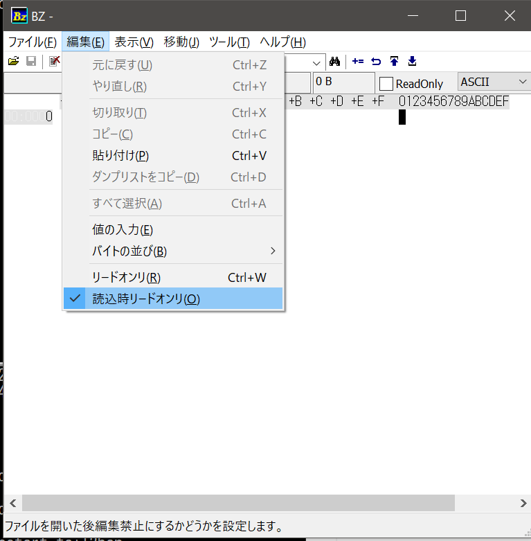 ファミコンディスクシステム08