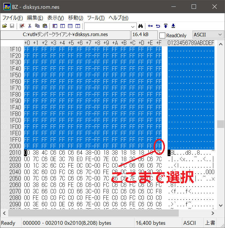 ファミコンディスクシステム10