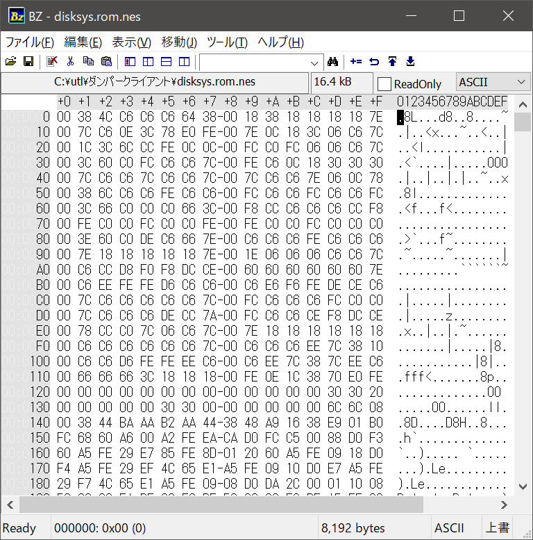 ファミコンディスクシステム11