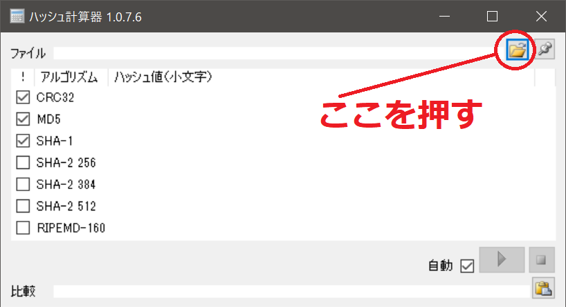 ファミコンディスクシステム12