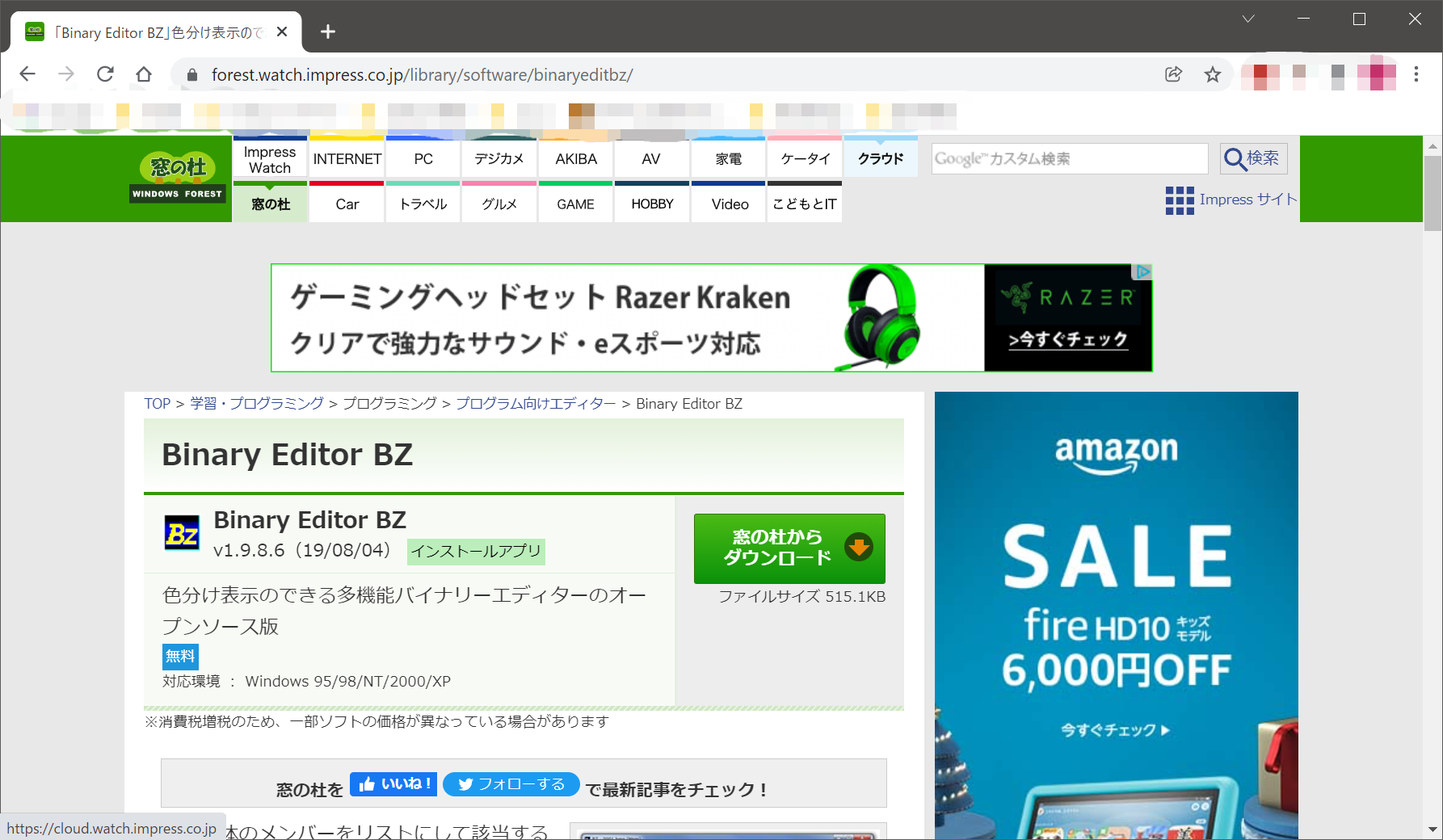 ファミコンディスクシステム04