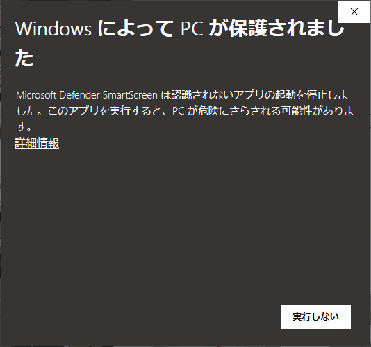 Flycast初期設定画面01