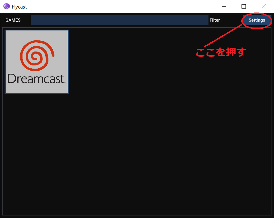 Flycast初期設定画面02
