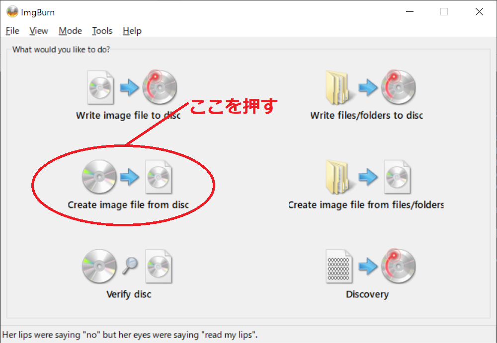 ImgBurn画面01