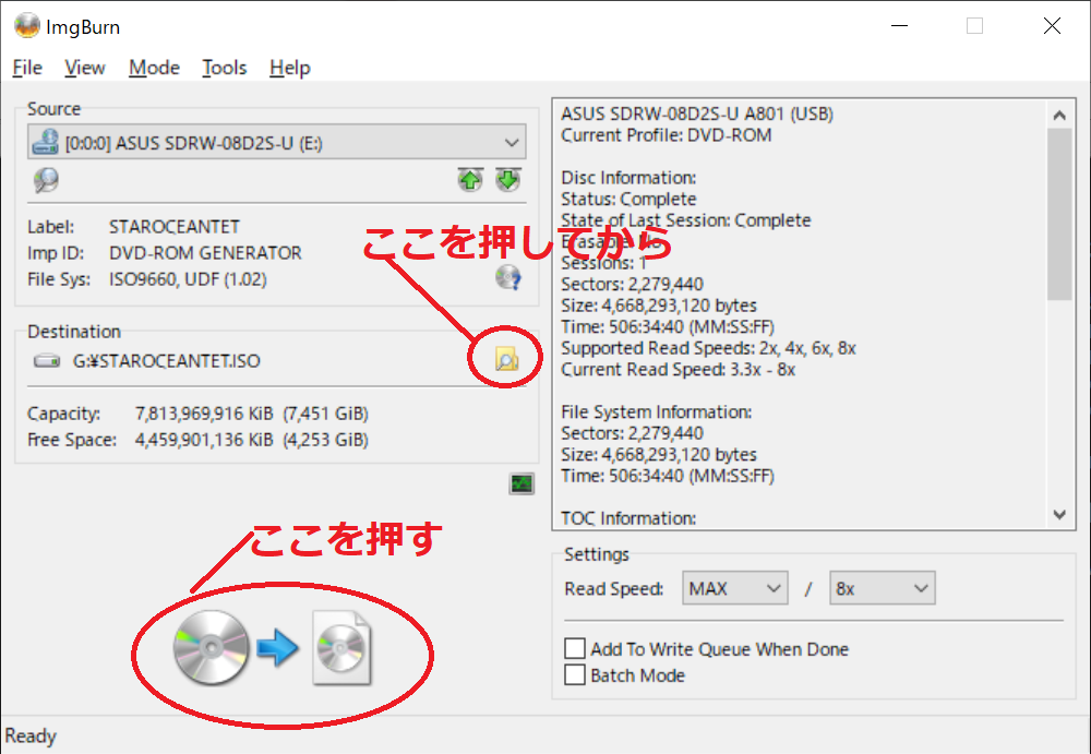 ImgBurn02画面02