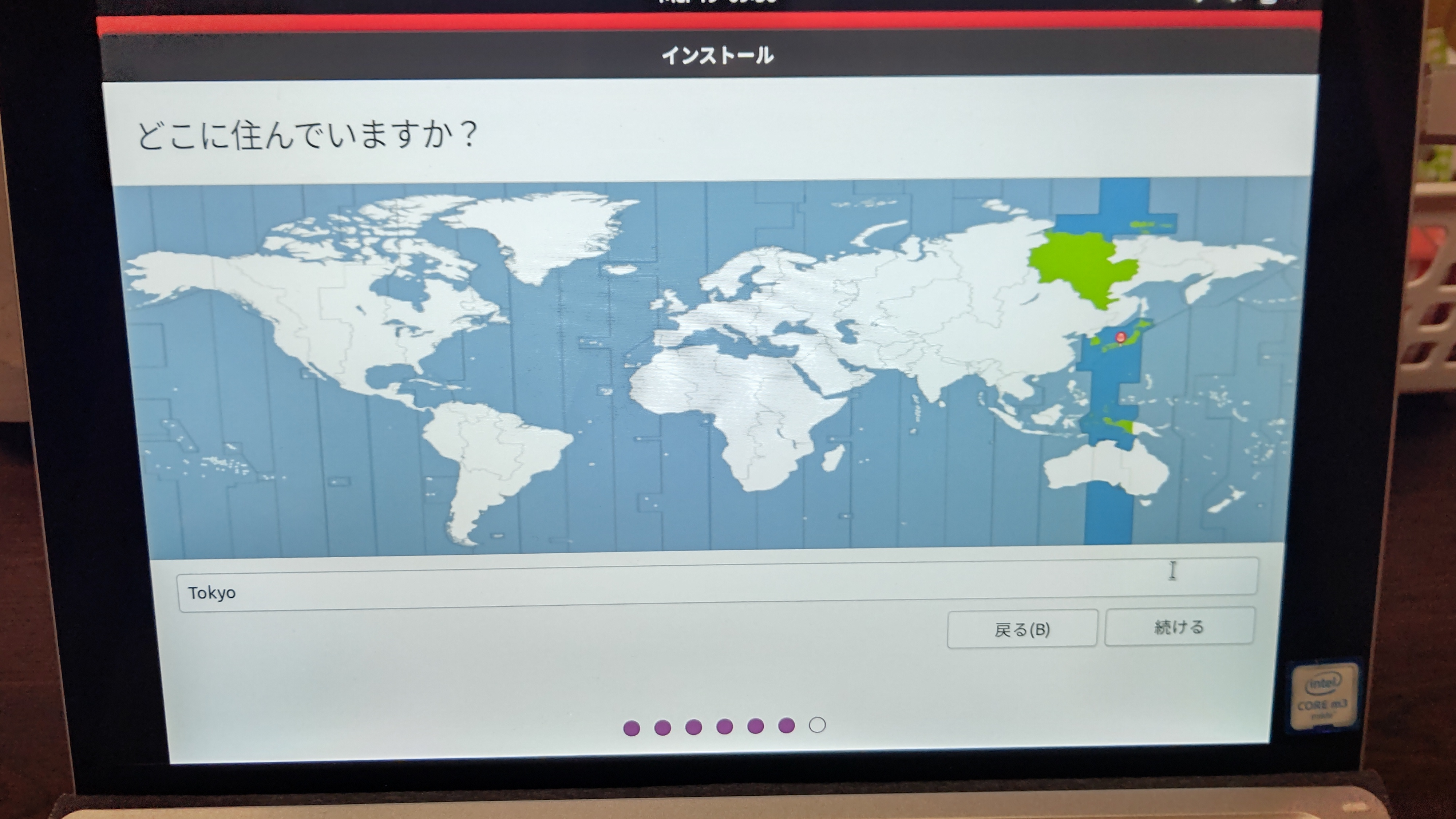インストール画面07