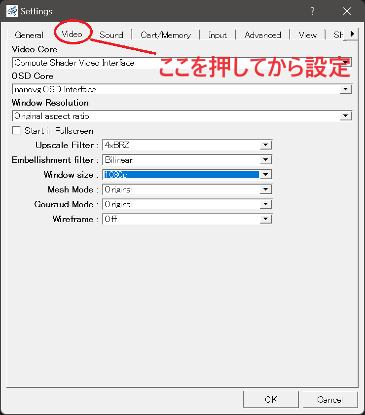 Kronos初期設定03