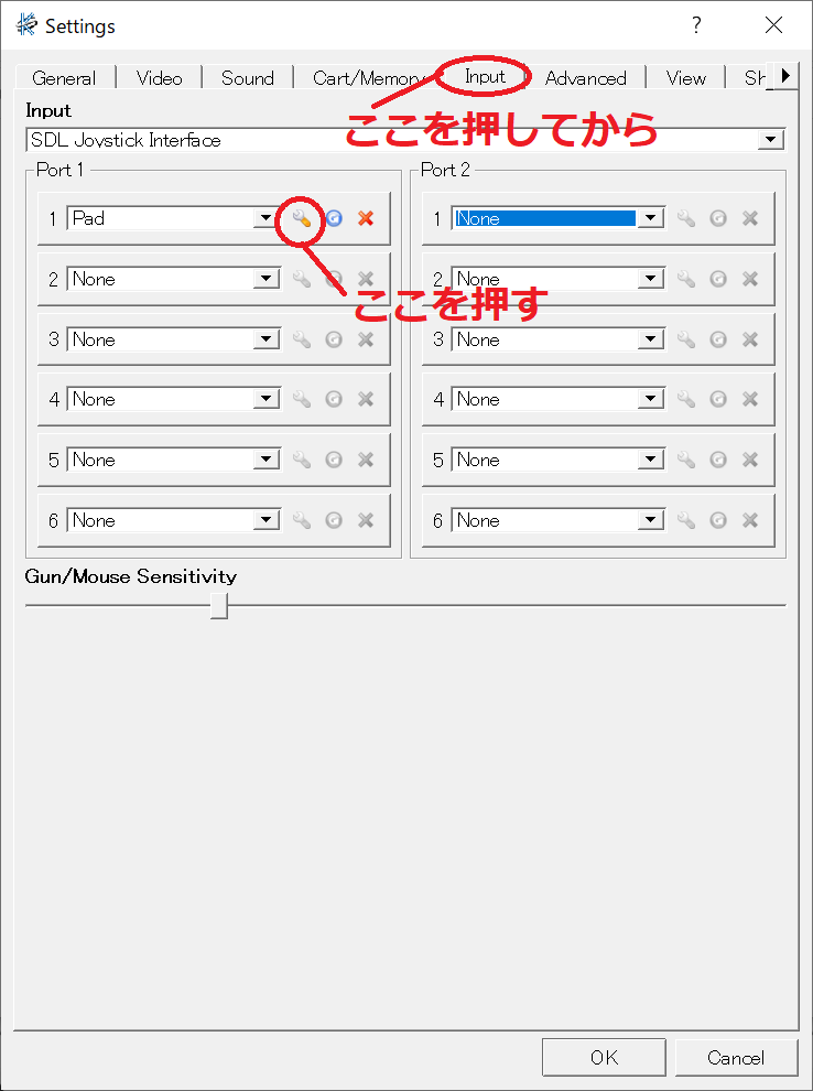 Kronos初期設定04