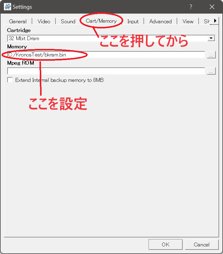 Kronos初期設定07