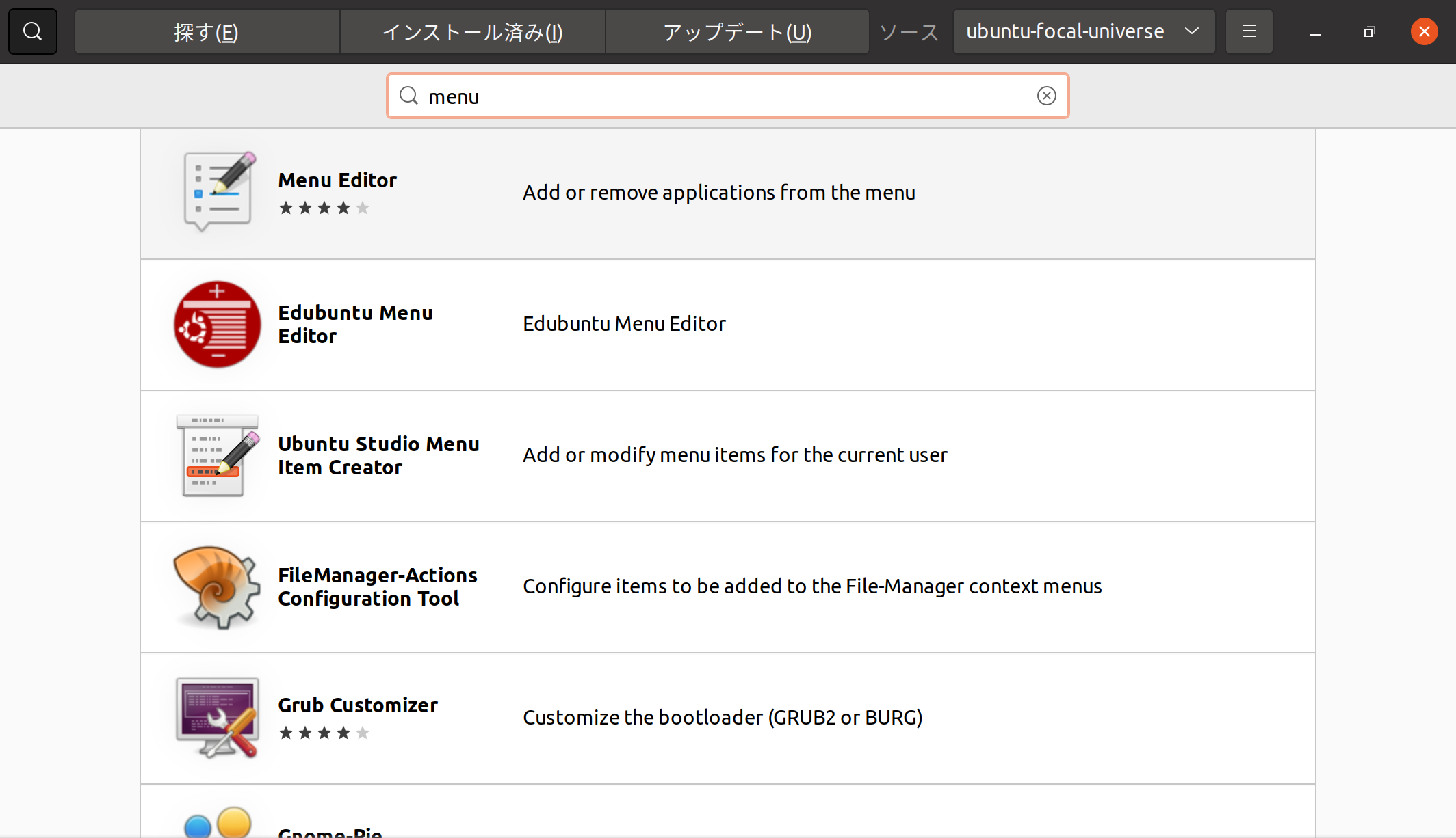 DuckStationの画面02