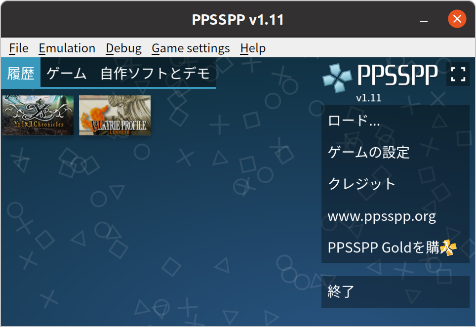 PPSSPPの画面01