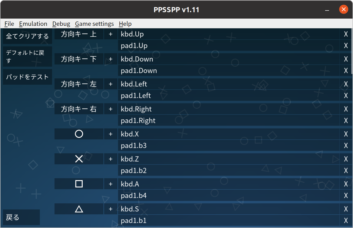 PPSSPPの画面05