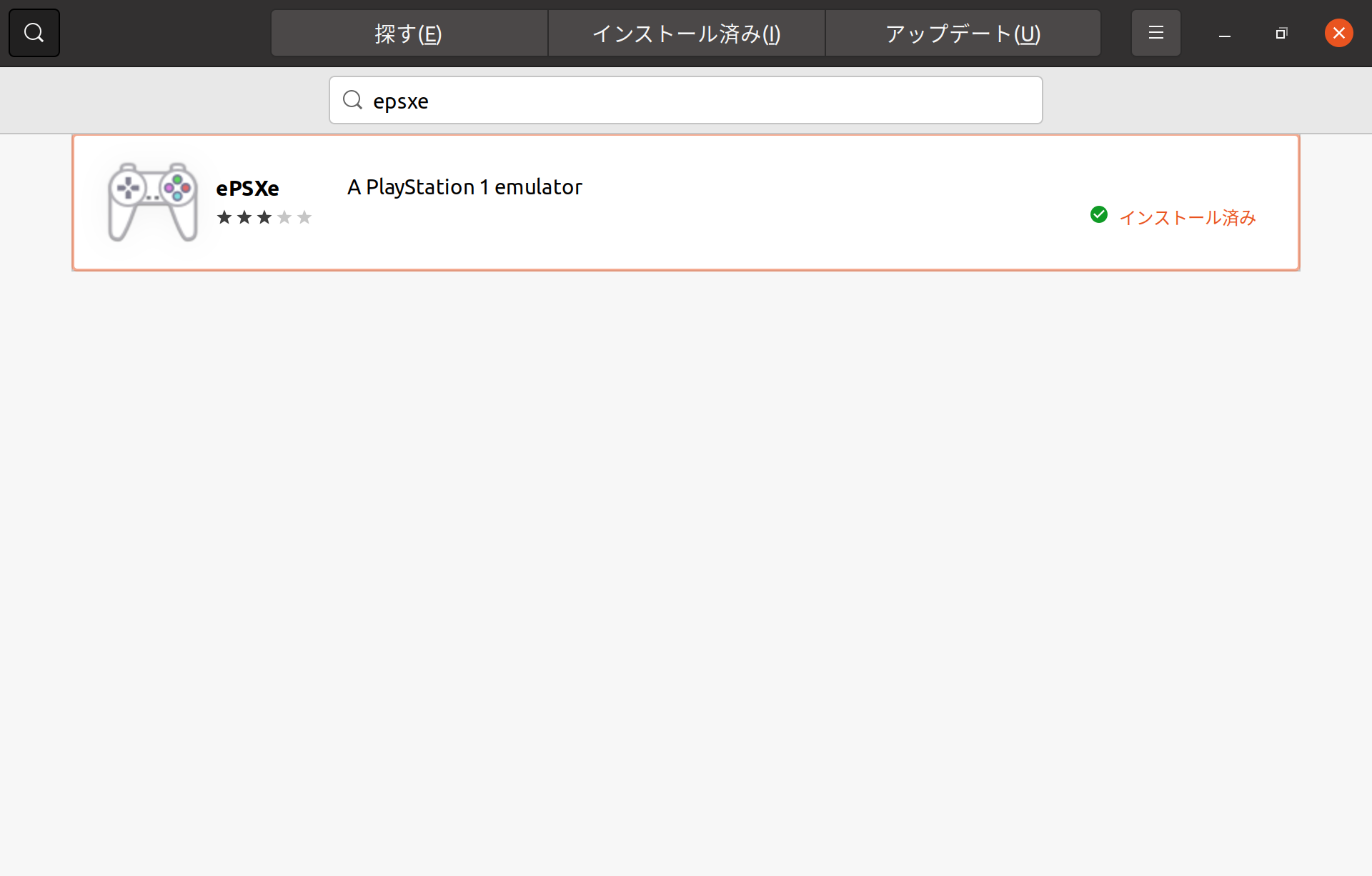 ePSXeの画面01