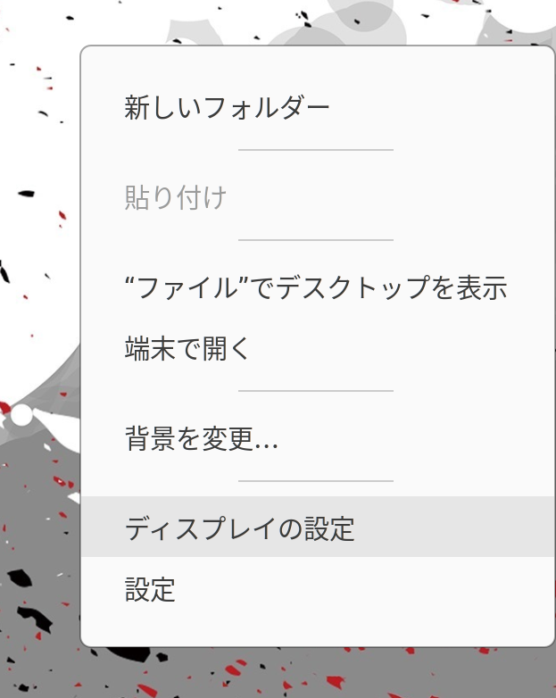 ePSXeの画面08