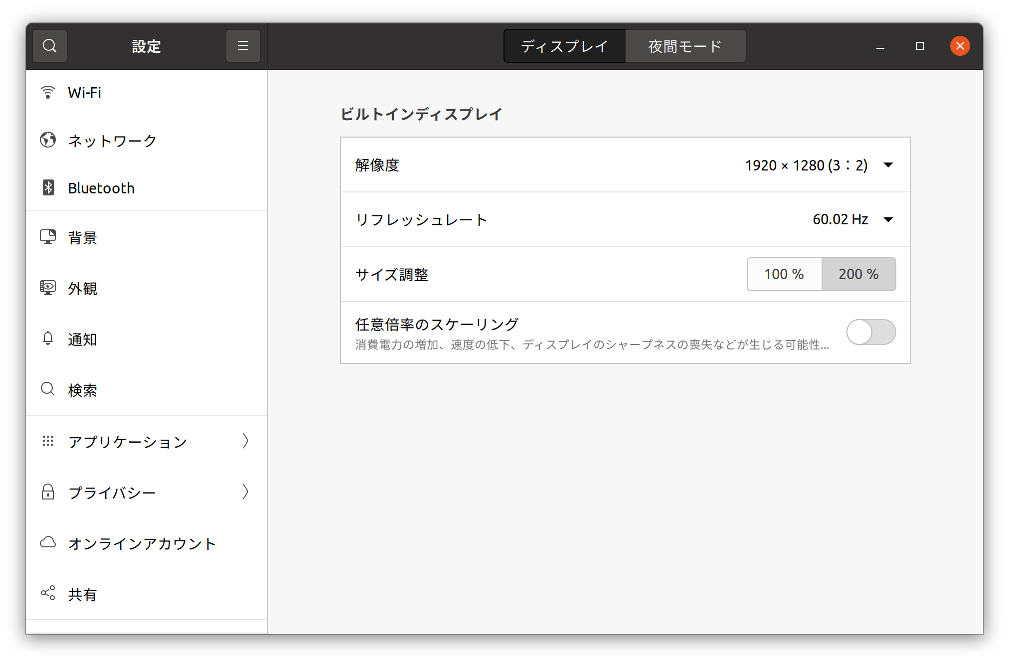 ePSXeの画面09