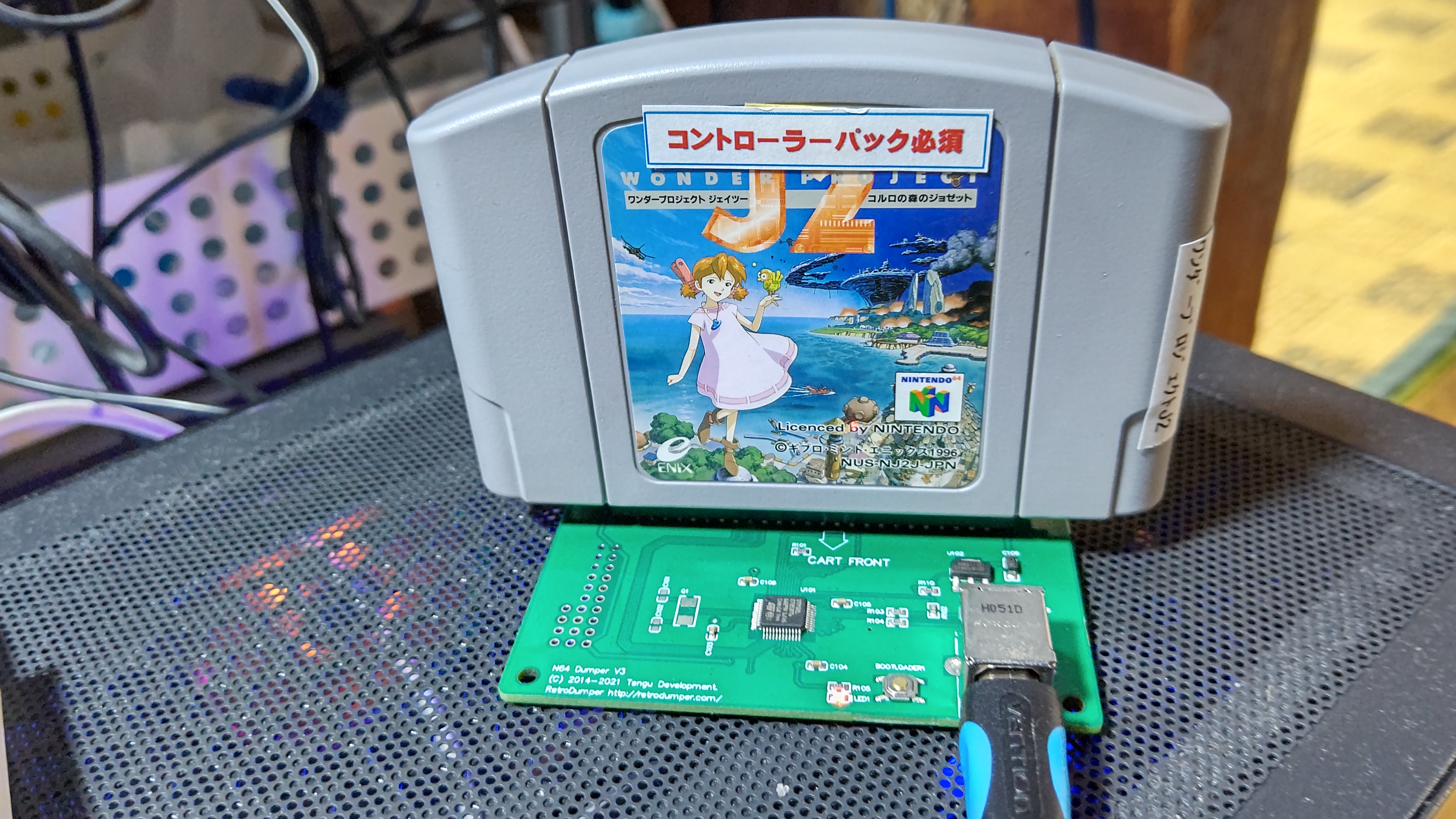 N64ダンパー02