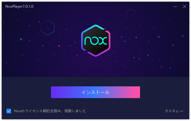 Noxダウンロード01