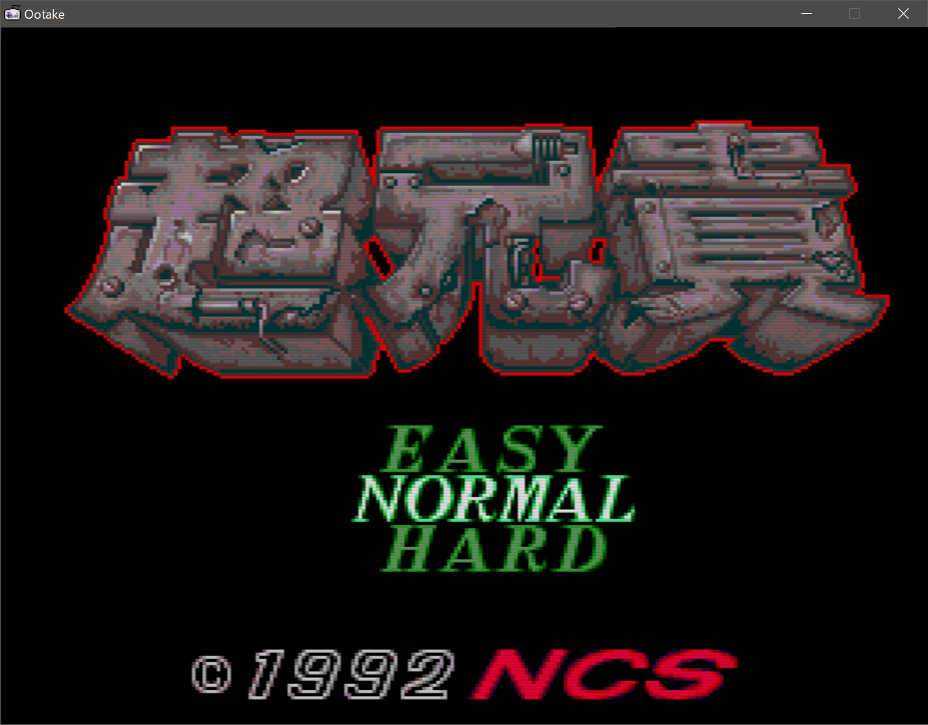 CD-ROM2起動03
