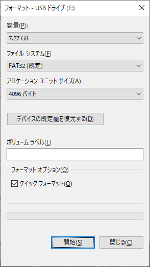 BIOSの吸出し03