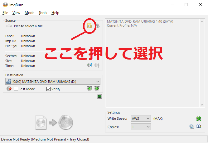 BIOSの吸出し06
