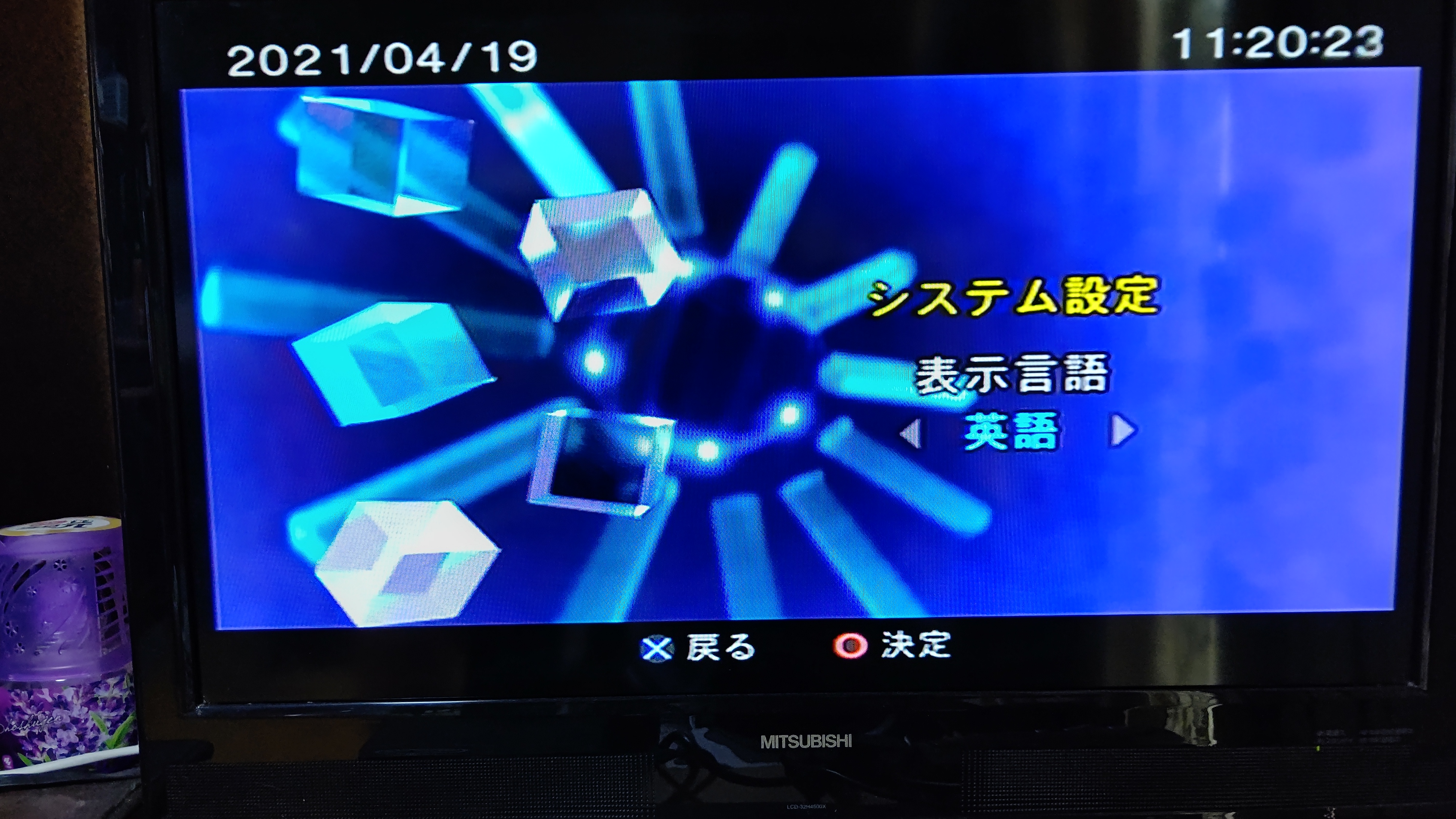 BIOSの吸出し10