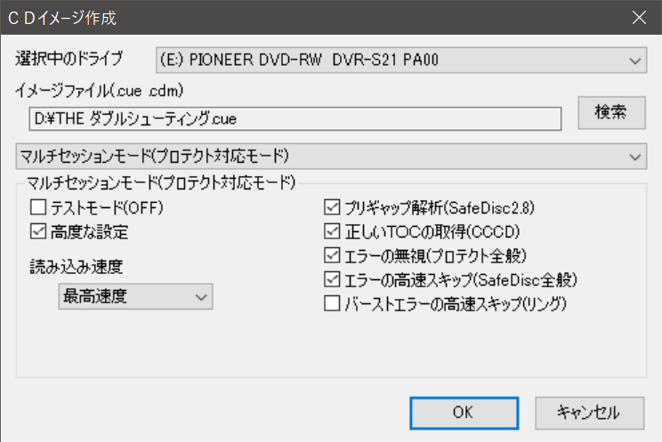 CD Manipulator画面02