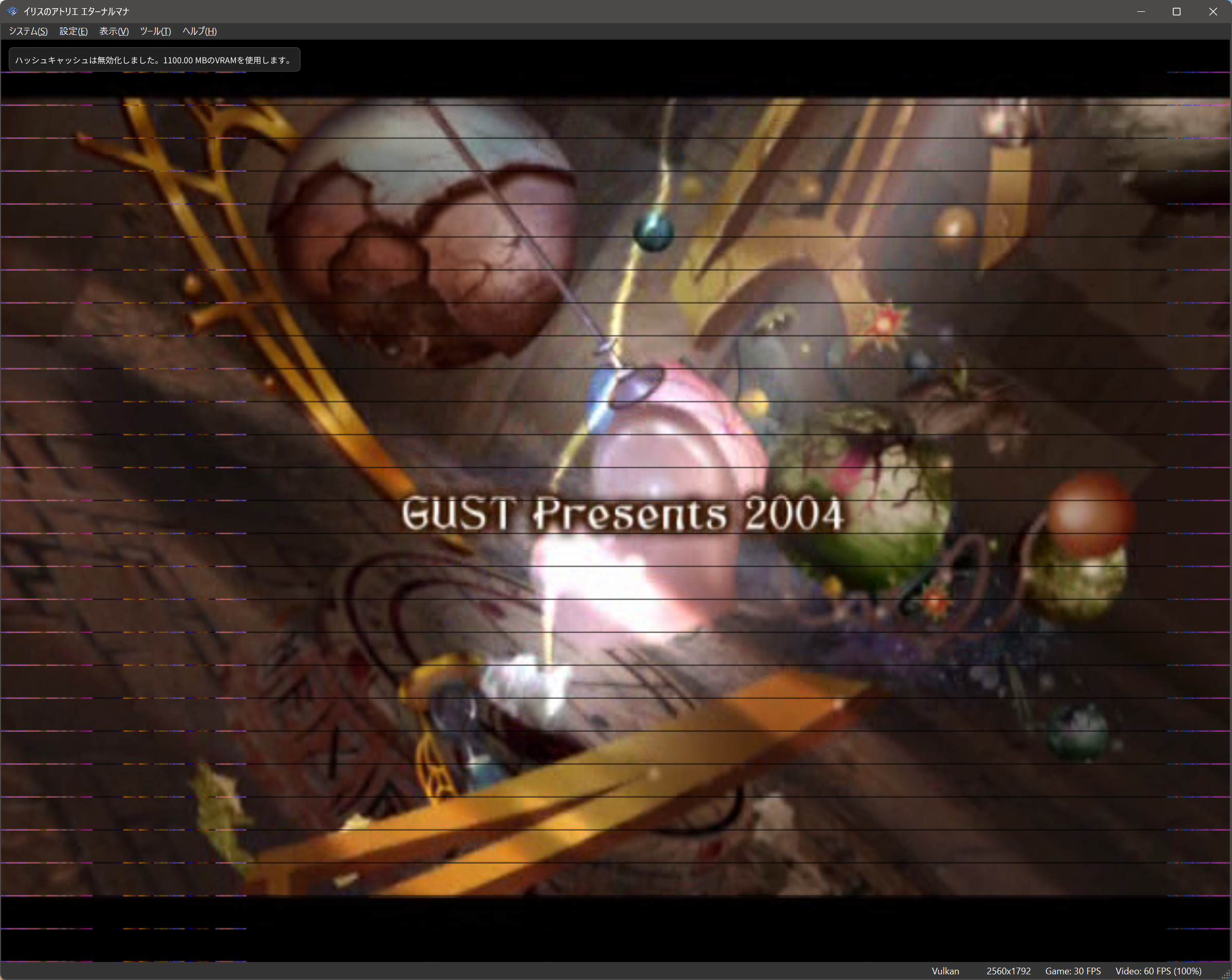 PCSX2画像乱れの対応01