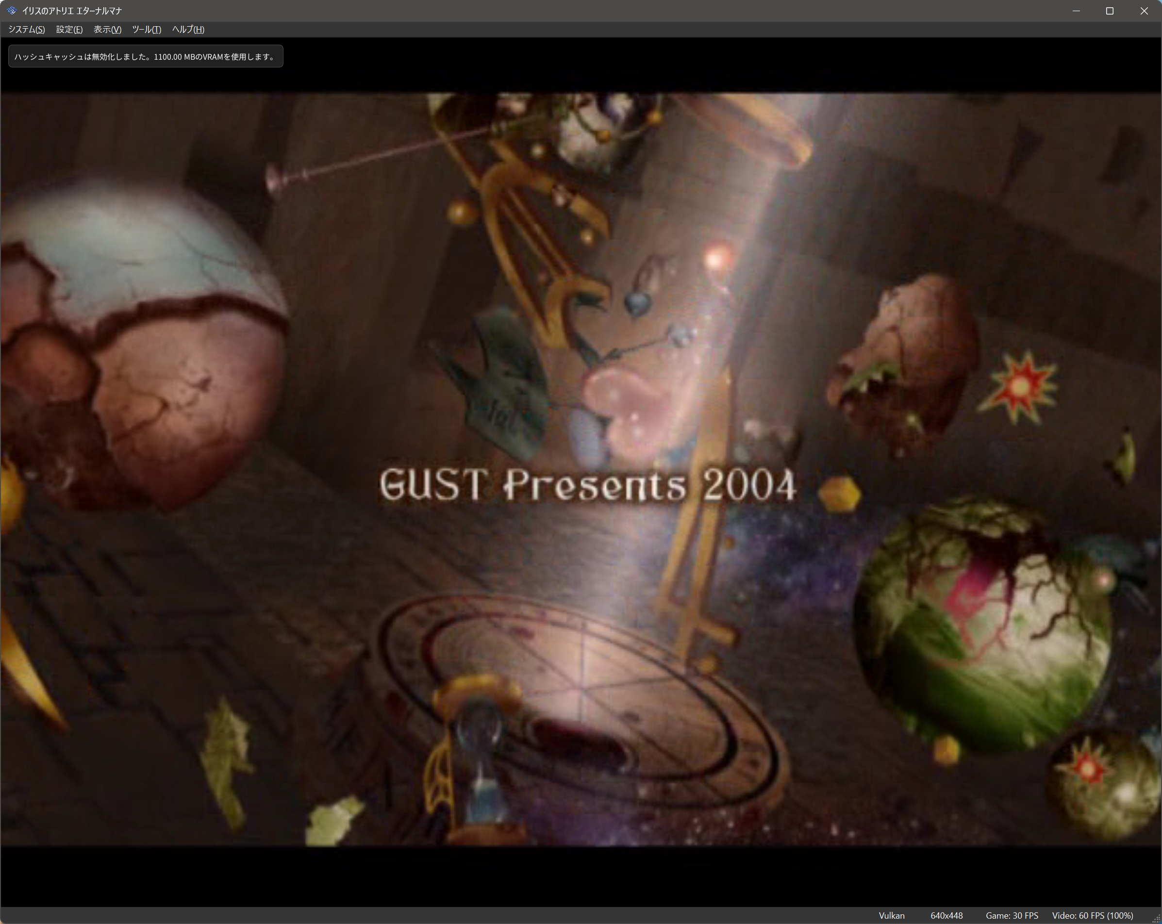 PCSX2画像乱れの対応04