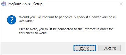ImgBurnのインストール02