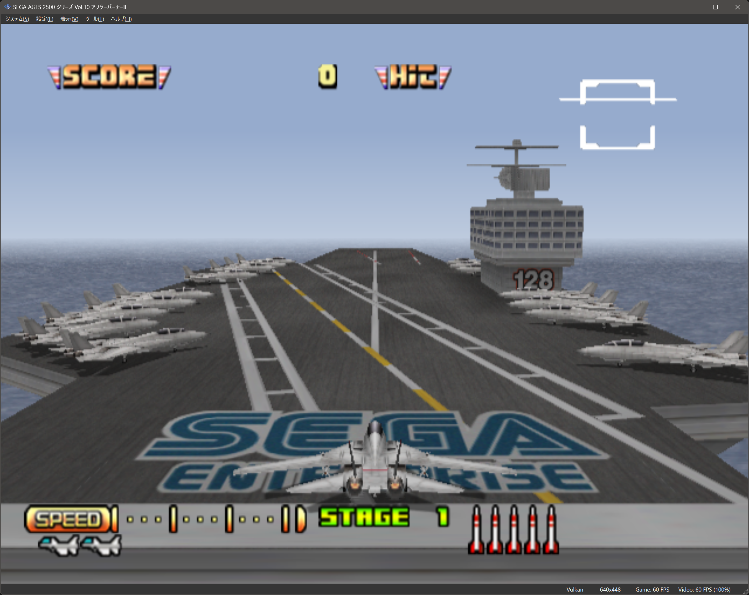PCSX2内部解像度03