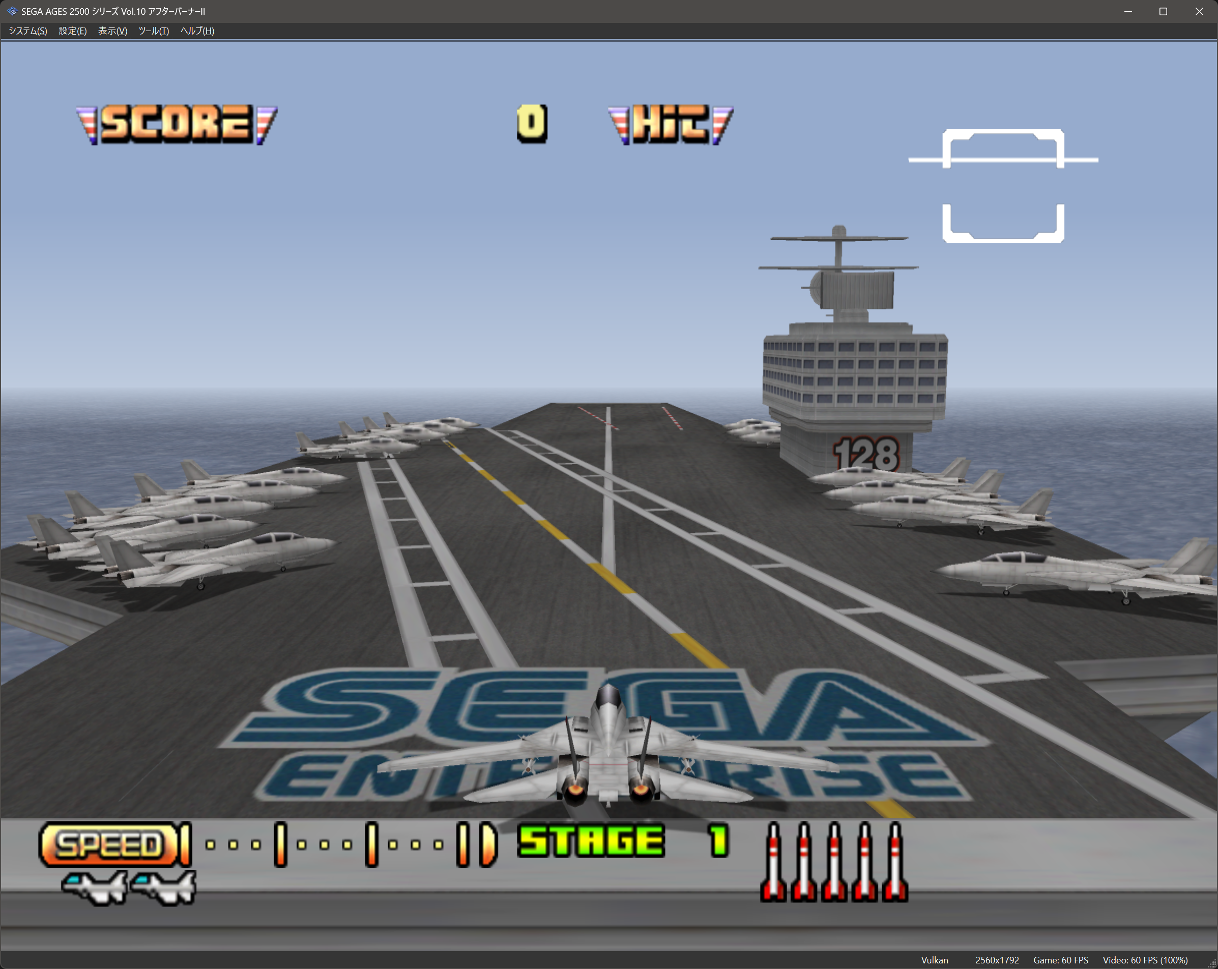 PCSX2内部解像度04