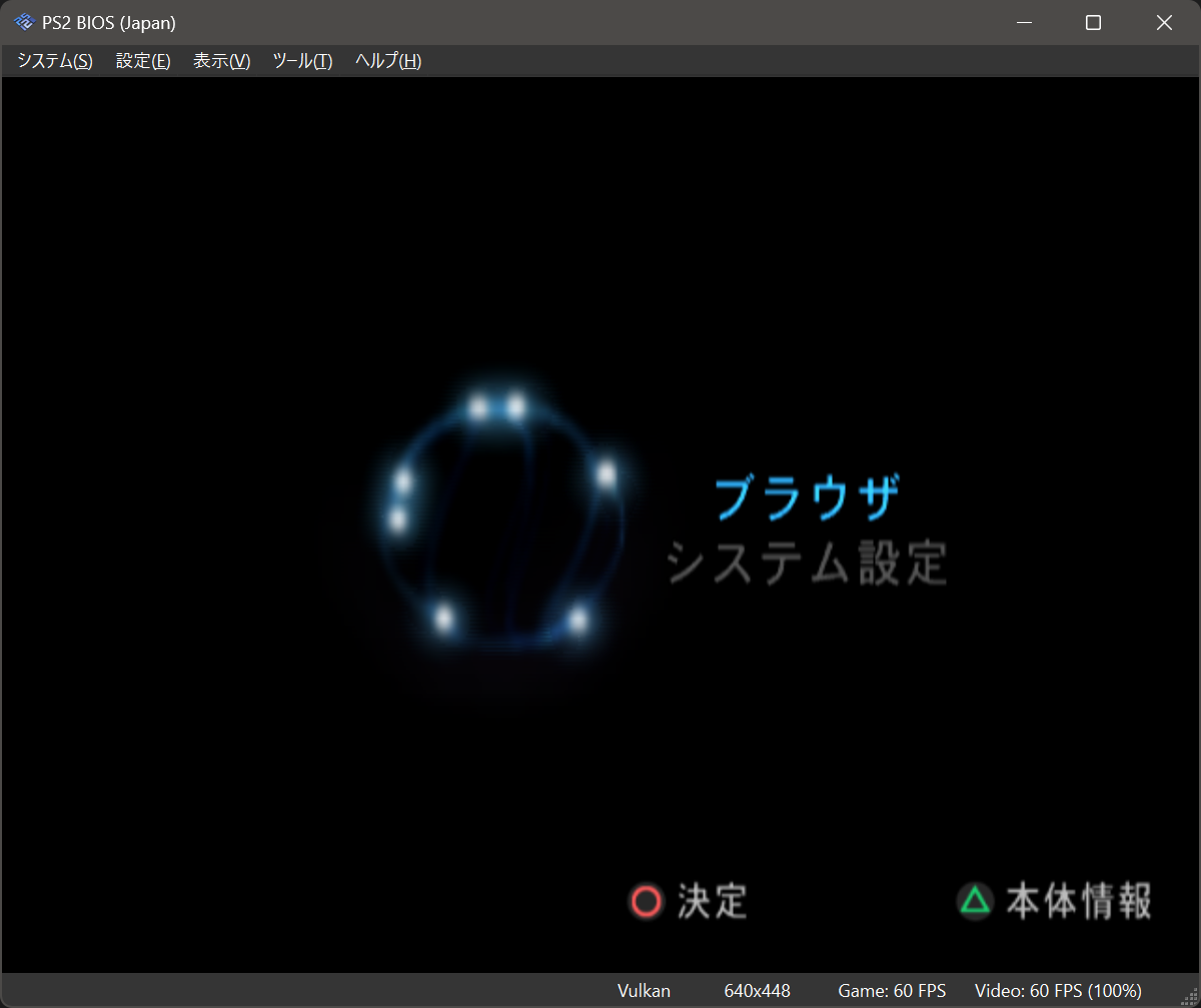 PCSX2メモリーカード07