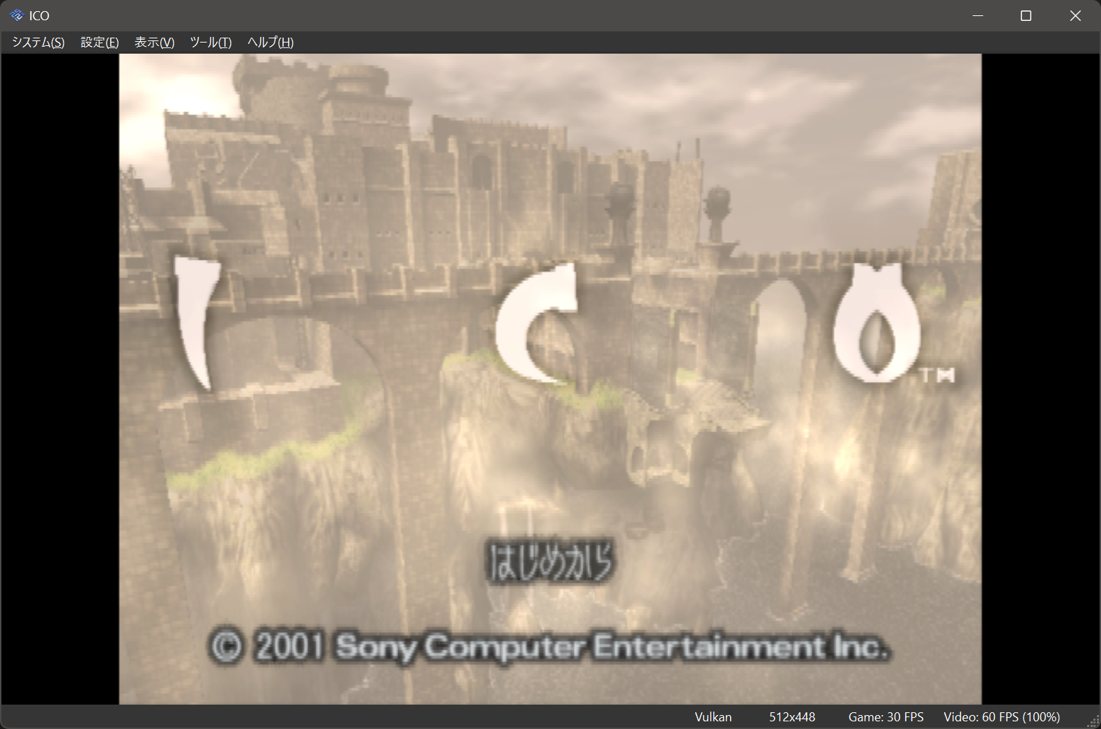 PCSX2起動後設定画面16