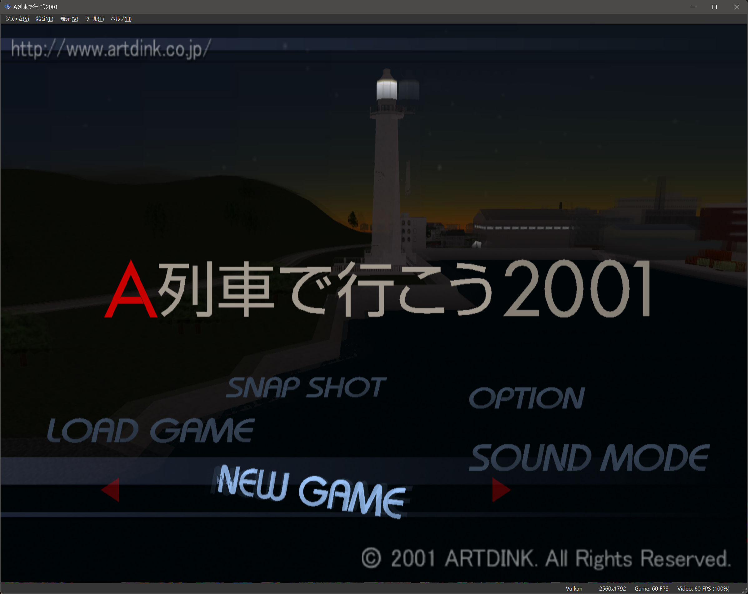 PCSX2タイトルごとのメモリーカード設定11