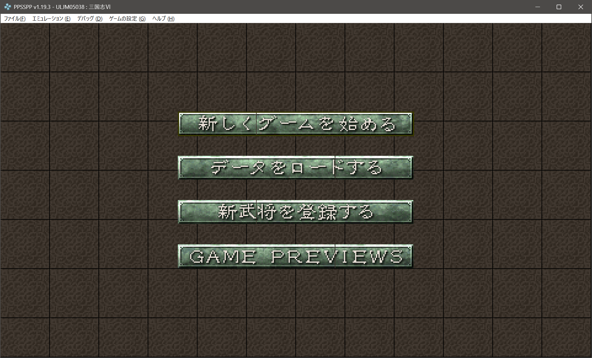 PPSSPP画面崩れ01