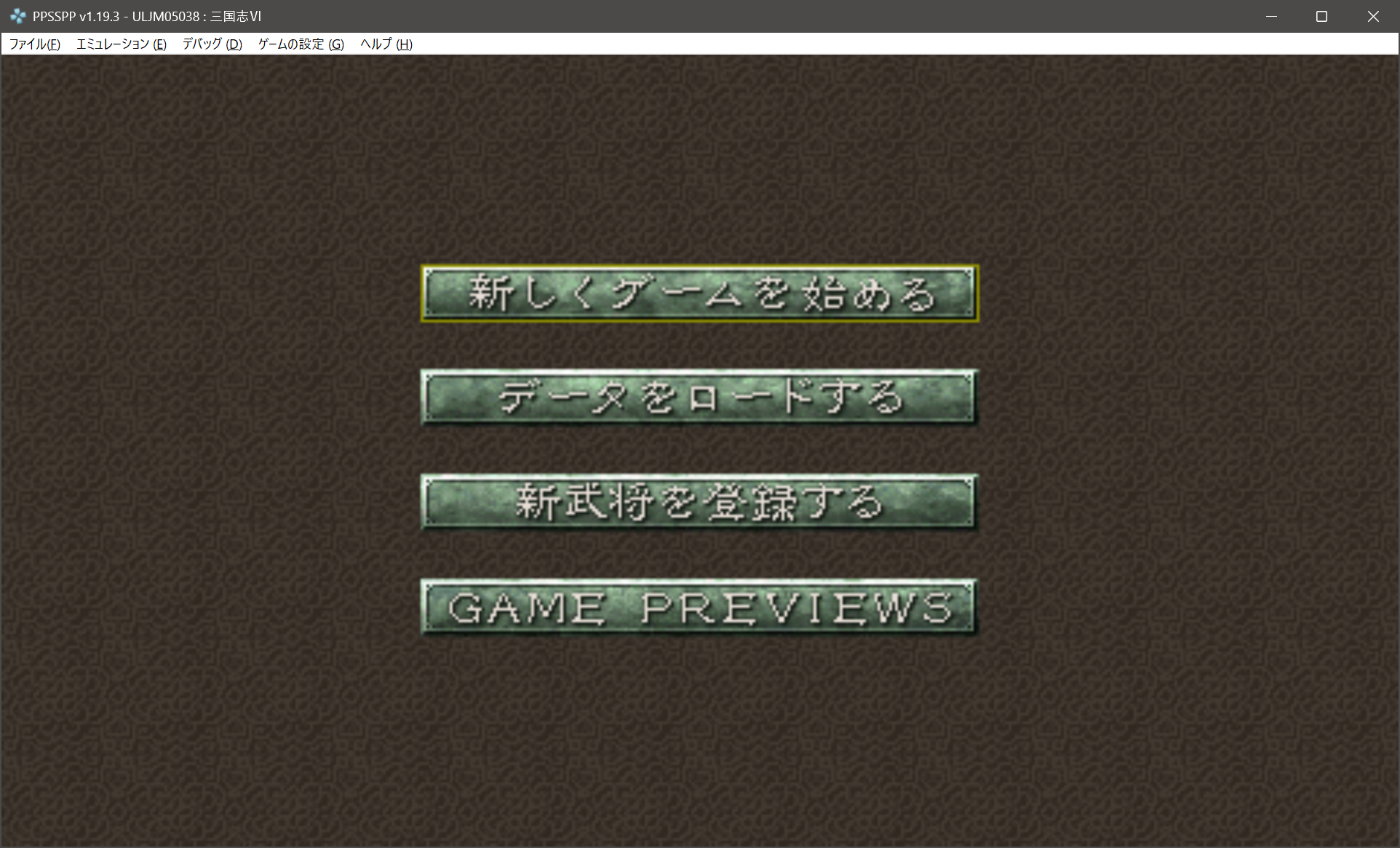 PPSSPP画面崩れ06