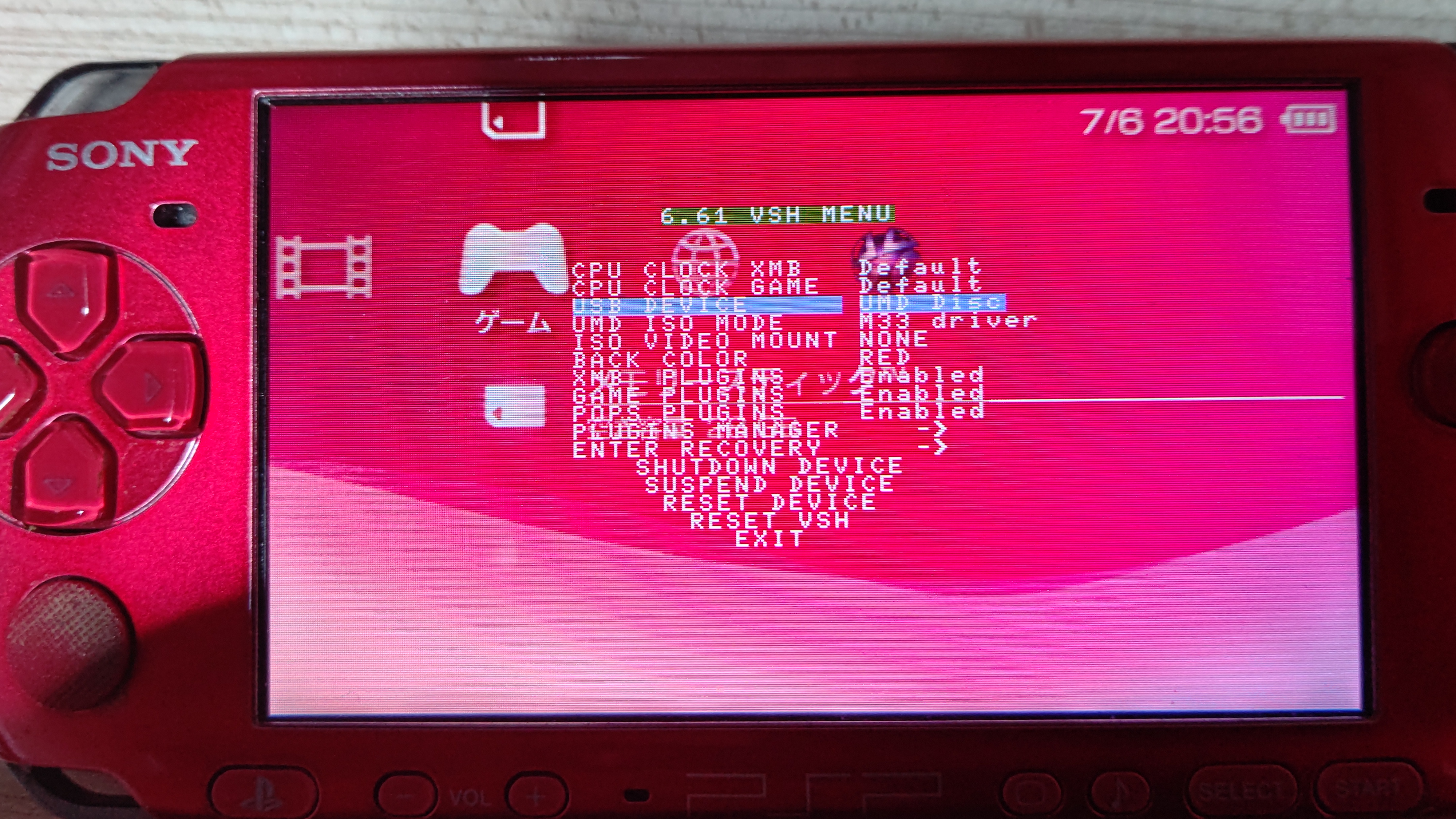 PSPゲーム吸出し02