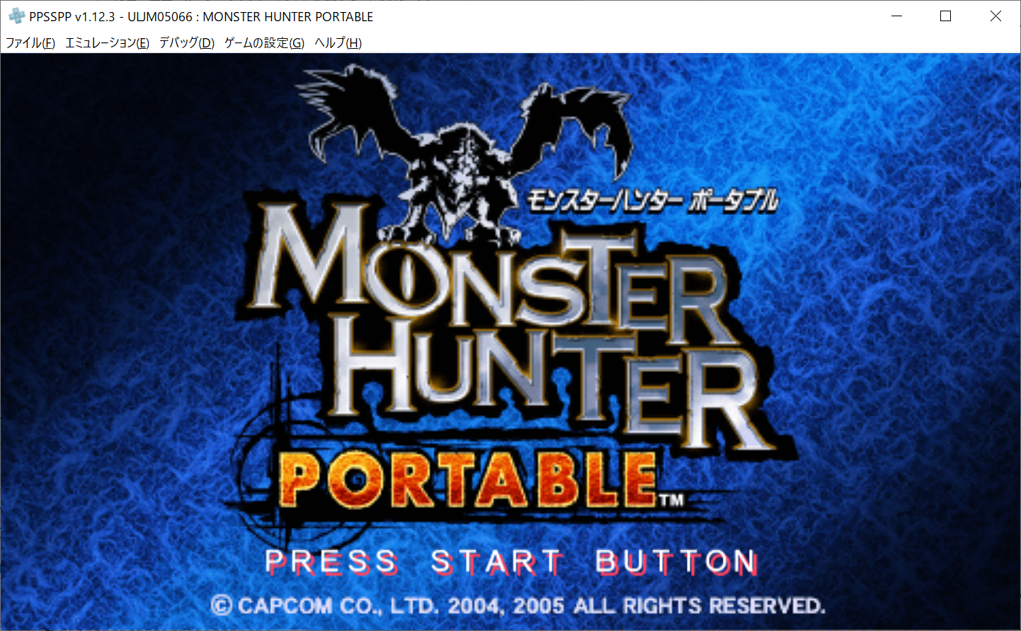 PPSSPPゲーム起動06
