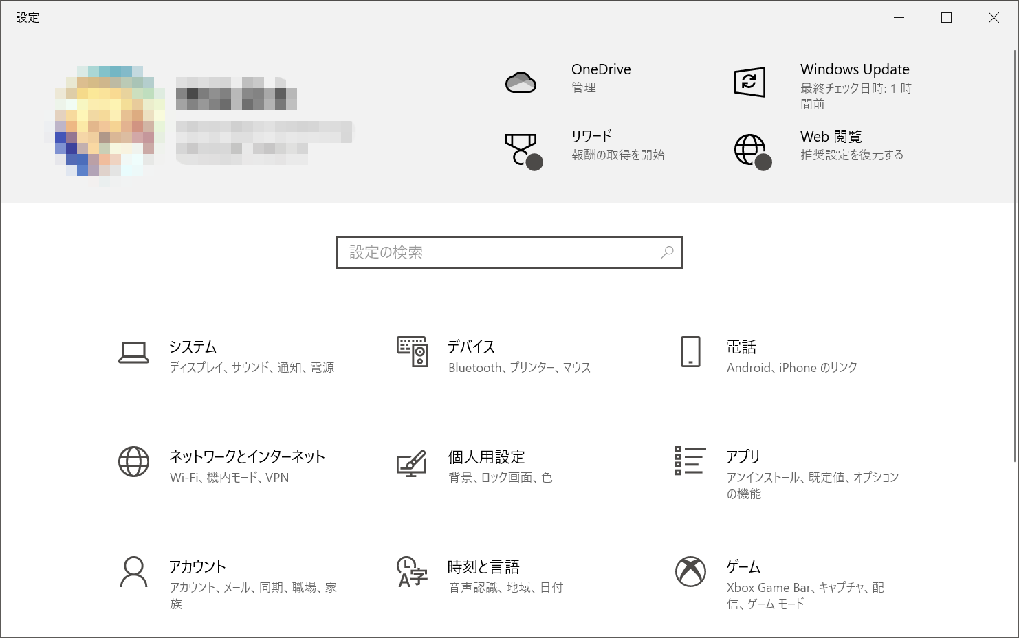 PS4コントローラー接続01