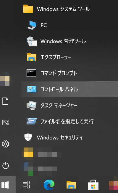 PS4コントローラー初期化01